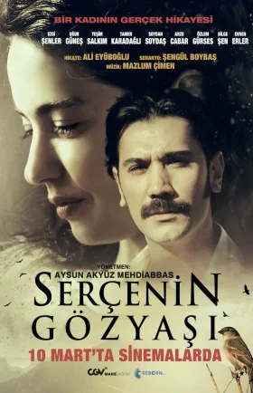 Глаз воробья турецкий фильм на русском языке смотреть онлайн все серии